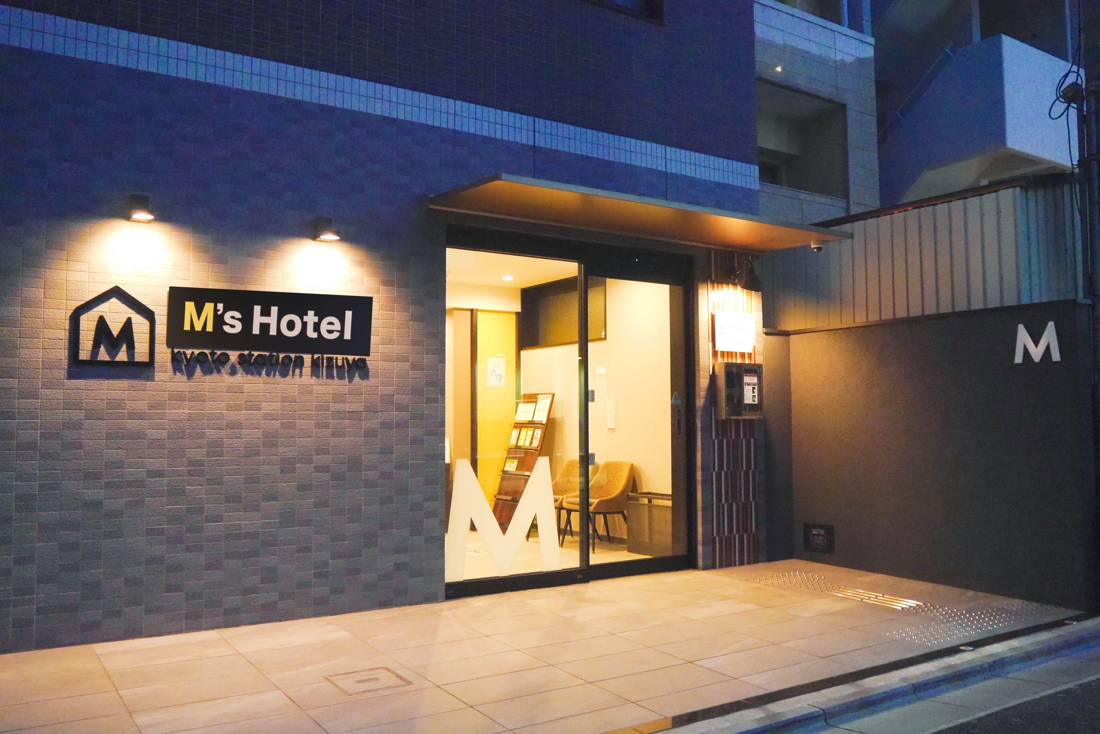 M'S Hotel Kyoto Station Kizuya — Photos 1